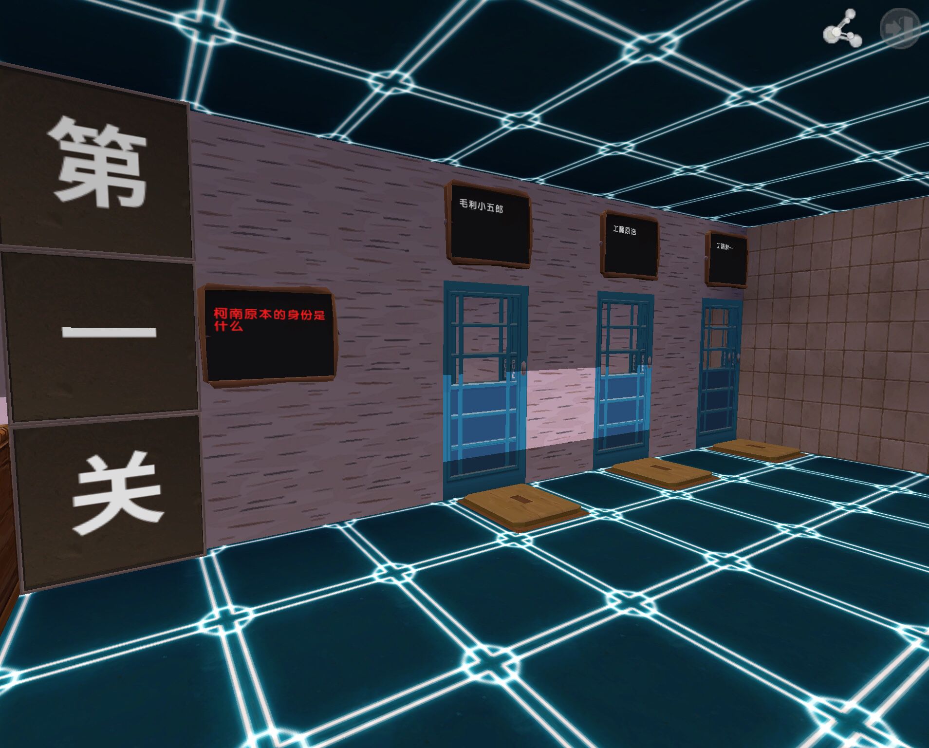 柯南迷你世界,迷你世界关于名侦探柯南的地图