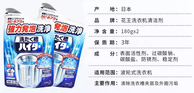 洗衣机不清洗比马桶还脏懒人神器,洗衣机这样清洗比马桶还要脏