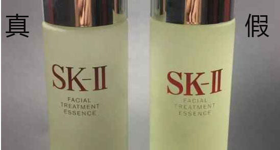 230ml神仙水外包装真假鉴别,你的神仙水是真的吗