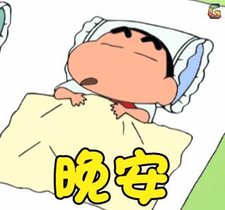 2019微信晚安问候语及图片大全朋友圈晚安语录