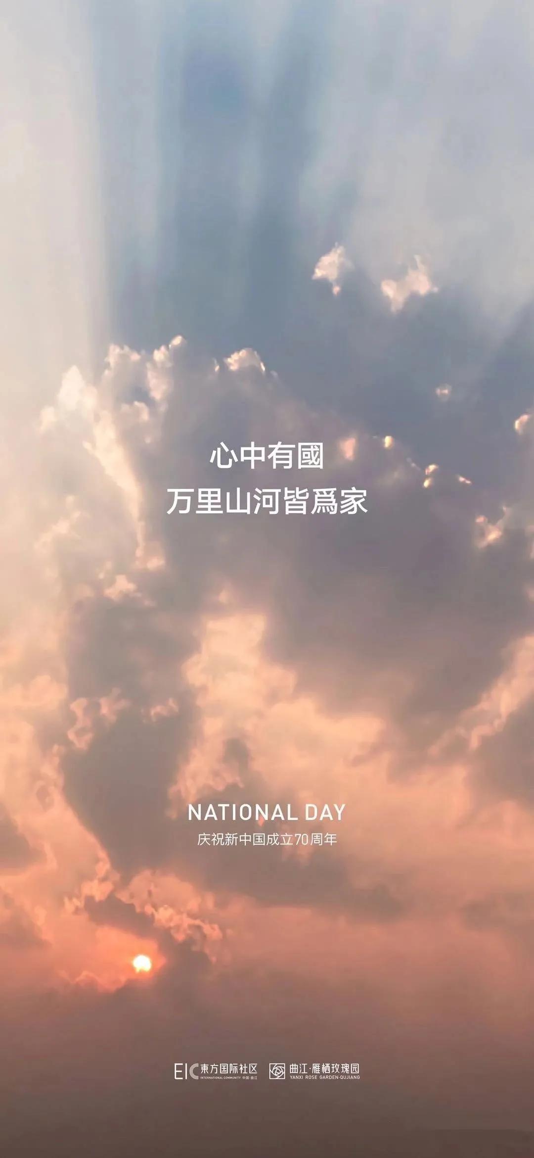 国庆促销海报,中秋借势海报图片大全