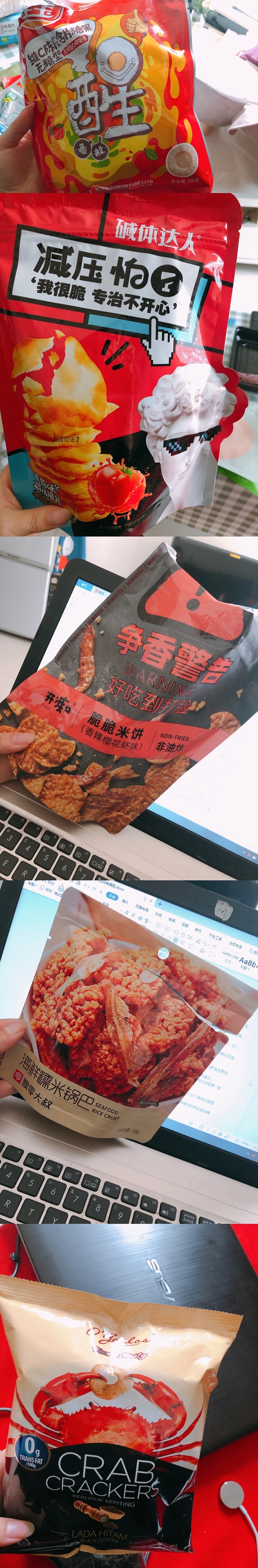 憨憨日常生活攻略,憨憨日常生活彩蛋