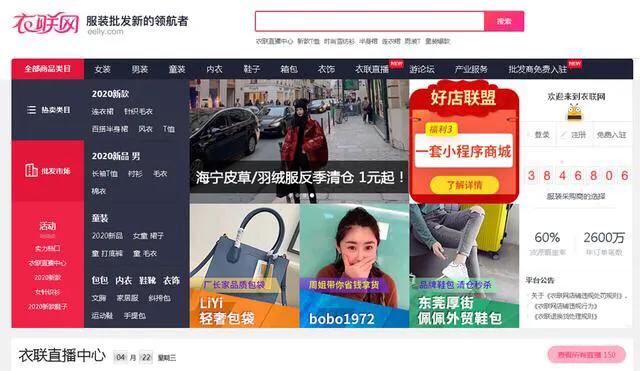一件代发电商选货源的窍门,电商如何找货源一件代发