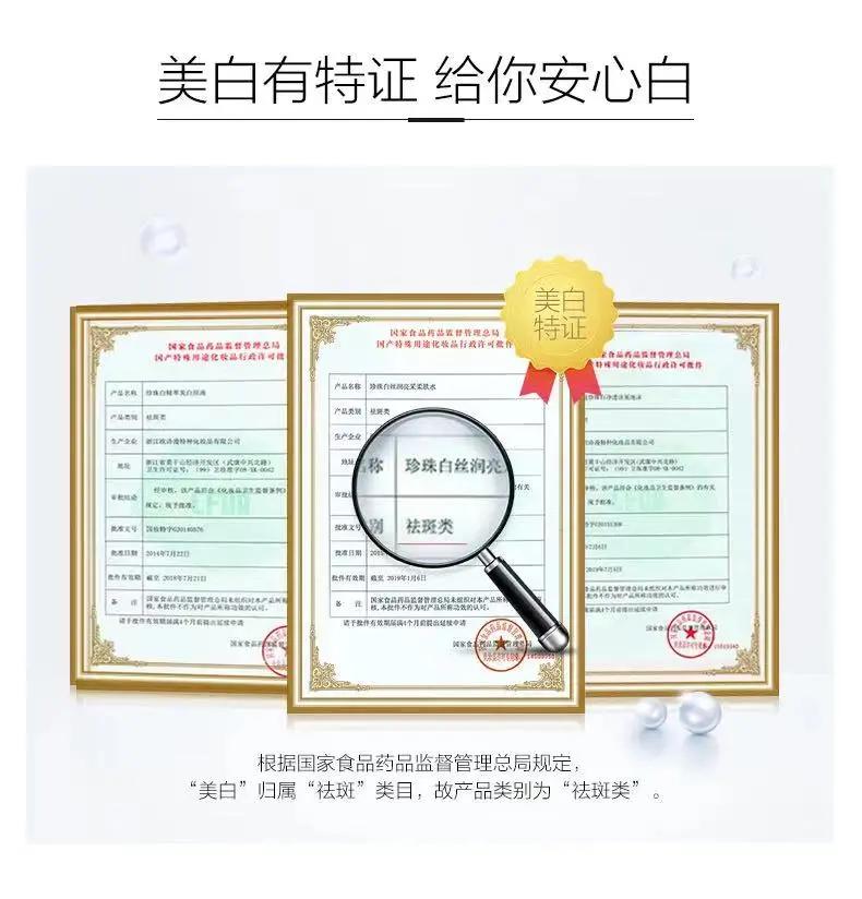 深层美白,美白深层