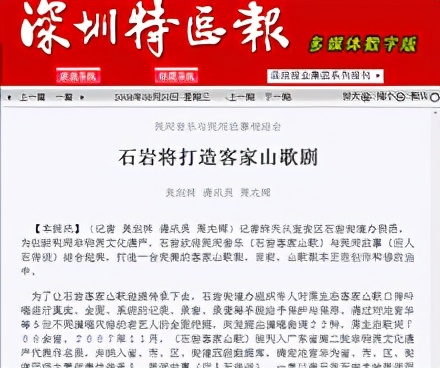 客家文化简介,客家风俗文化