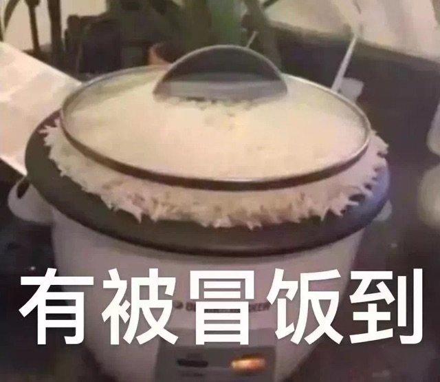 女投资人演讲离奇死亡,女投资人破口大骂