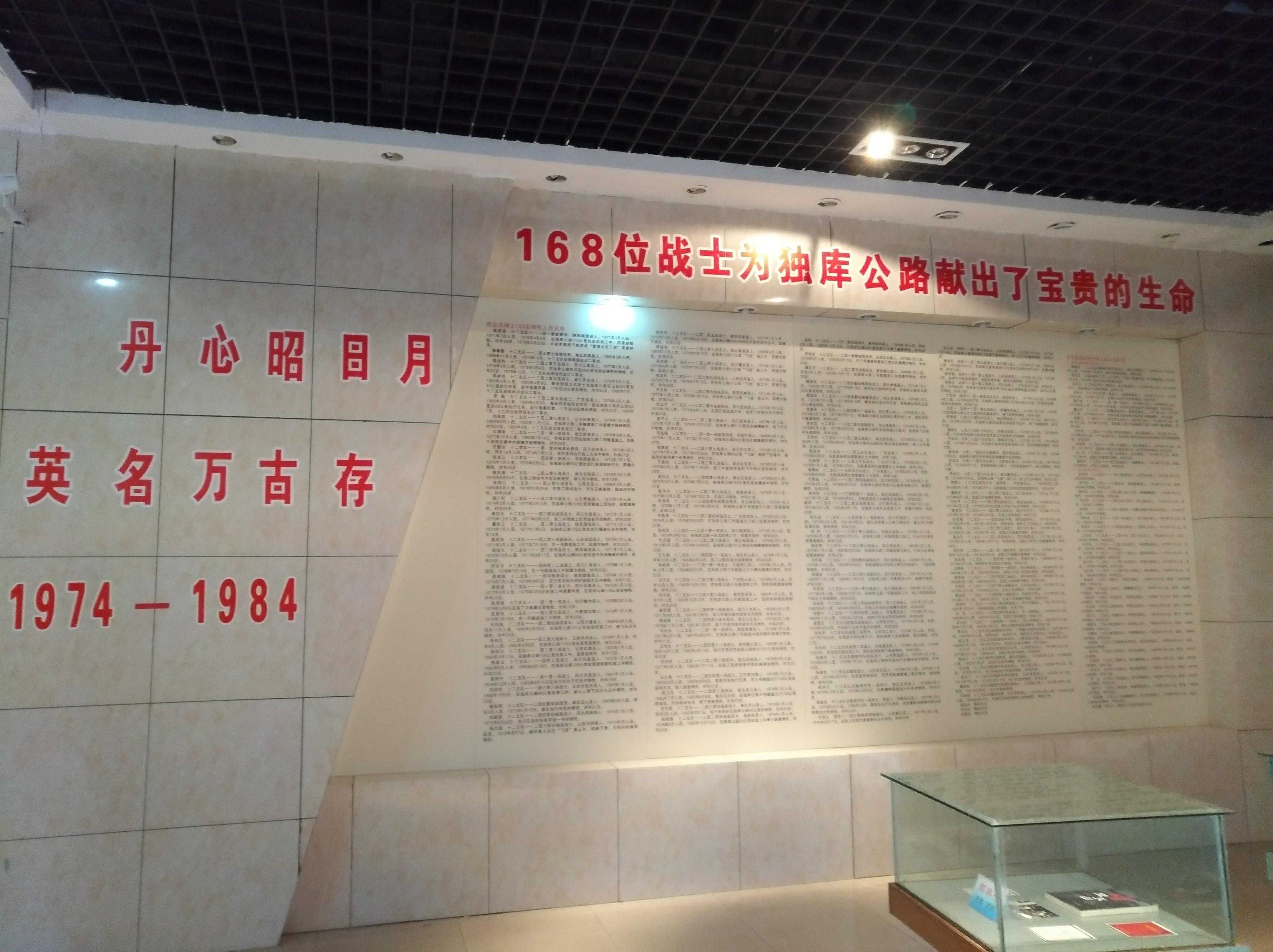 独库公路之旅日记,13000公里自驾新疆第十二天