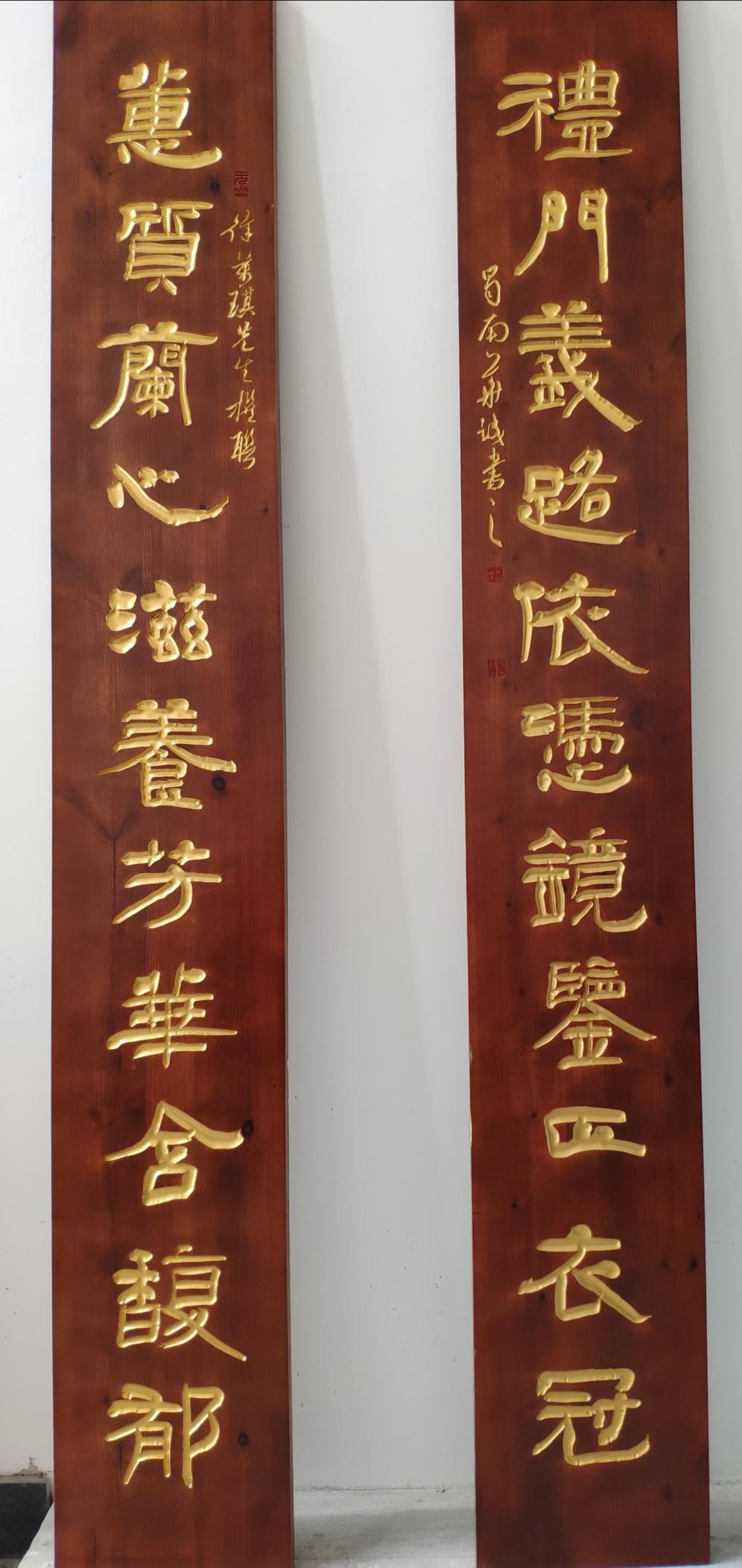 现代书法家华奎,当代书法家华伟