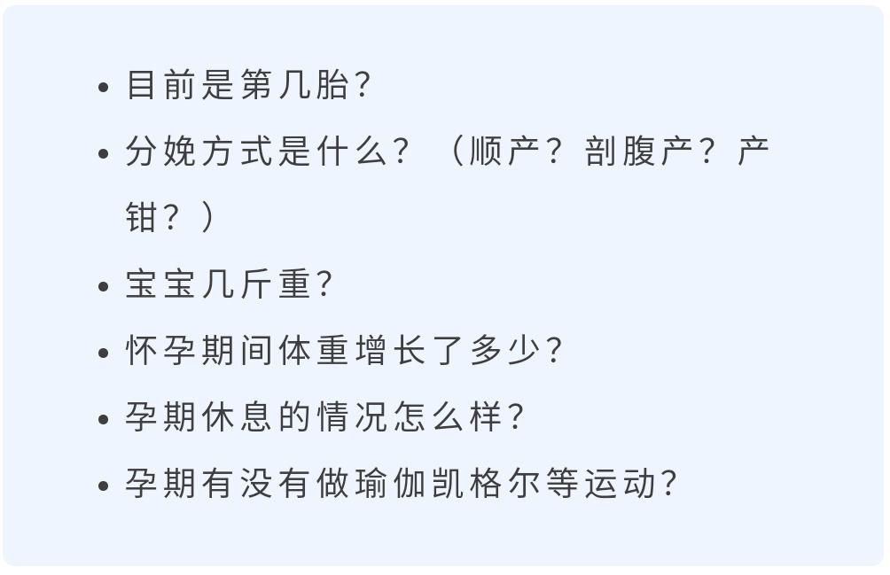 产前自测盆底的正确方法,怎么自测盆底修复是否有效