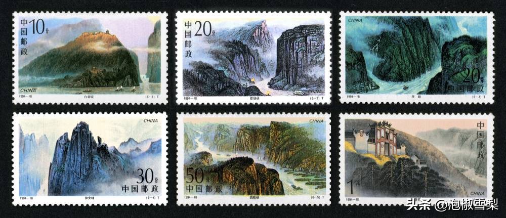 1994昭君出塞邮票,1994年黄埔军校邮票多少钱一张