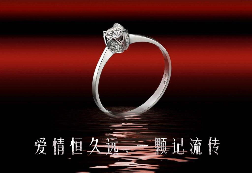 钻石恒久远广告语分析,钻石恒久远一颗永流传营销原理