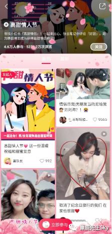 小红书疑难杂症,小红书产品解读开发方向运营思路