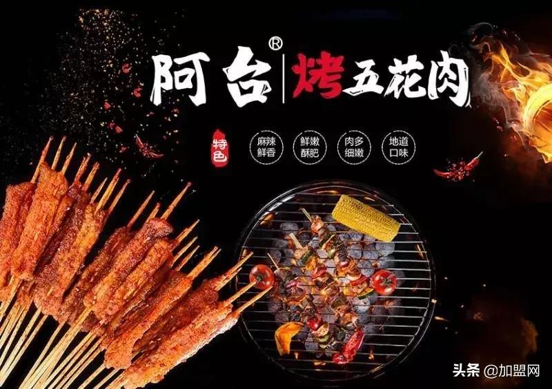 低成本美味美食加盟店推荐,营养好吃特色加盟店