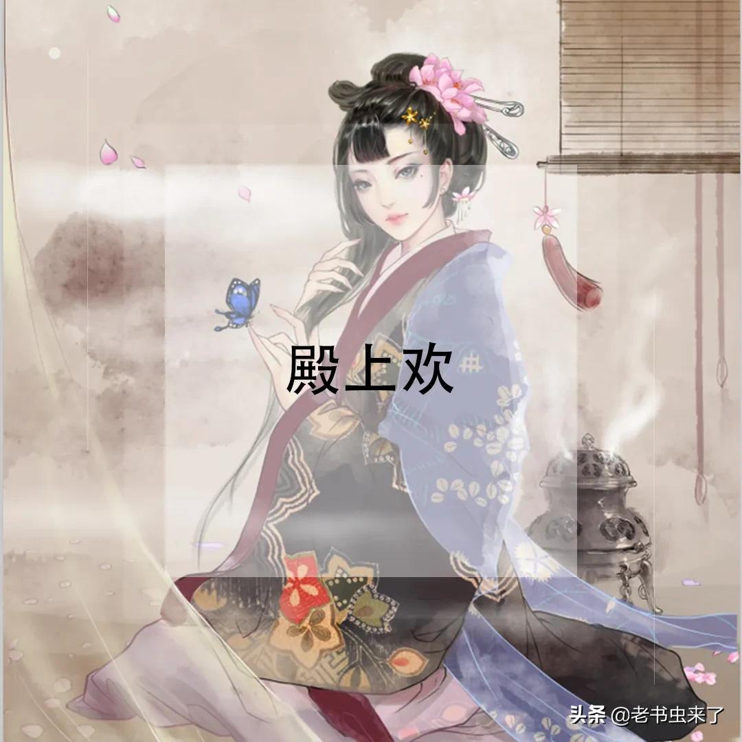 女牛虻推书｜5本时空穿越小说，算来一梦浮生，岂如殿上*欢偷**？