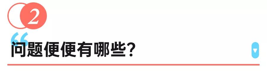 宝宝便便有粘液怎么回事,宝宝便便有泡沫什么情况