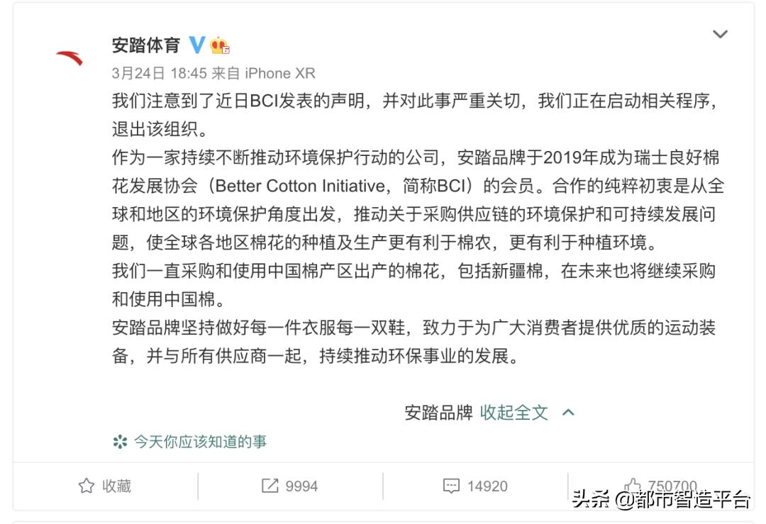 优衣库hm哪个系列好,替代优衣库的国产品牌