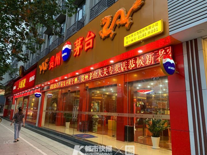 抢到1499元飞天茅台后有人转身每瓶加价700元叫卖