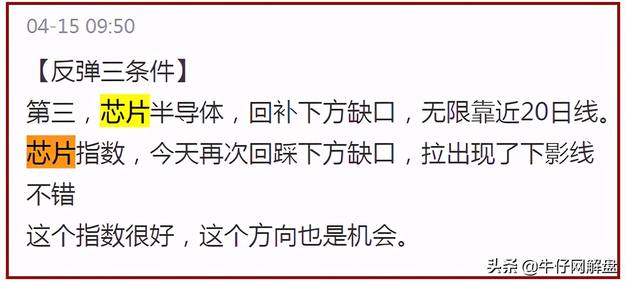 V哥：外资玩半日游，先卖再买反弹要开启了吗？