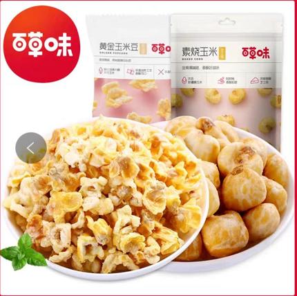 盘点那些颜值低但却很好吃的零食,几款超好吃又不贵的零食