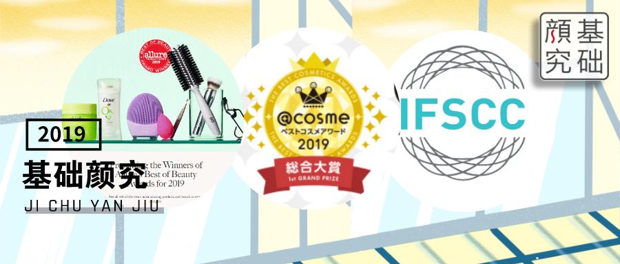 世界十大顶级护肤品排行榜对比,世界排名前三的护肤品品牌名称