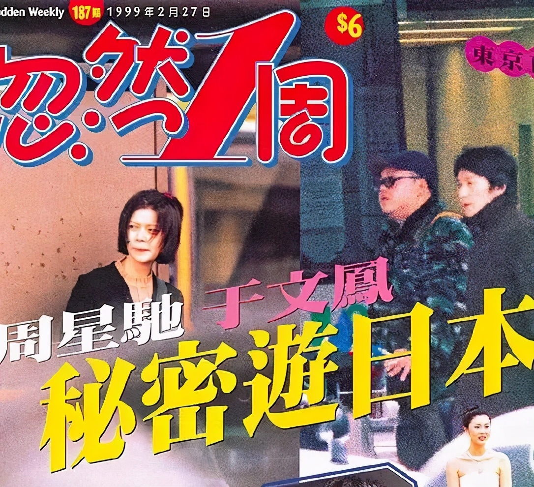 周星驰前女友再曝分手细节,周星驰前女友败诉