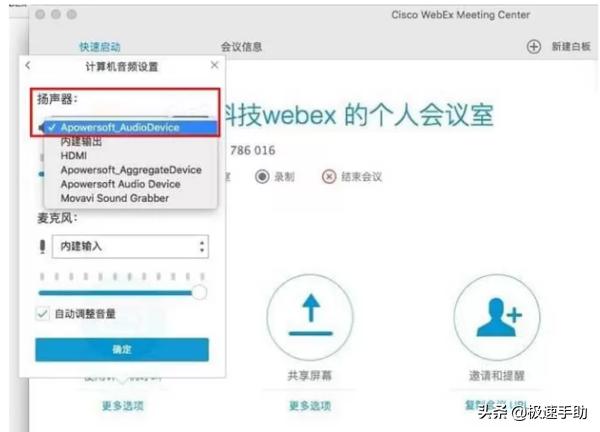 电脑录屏声音效果不好怎么解决,电脑上录屏声音出现回声怎么办