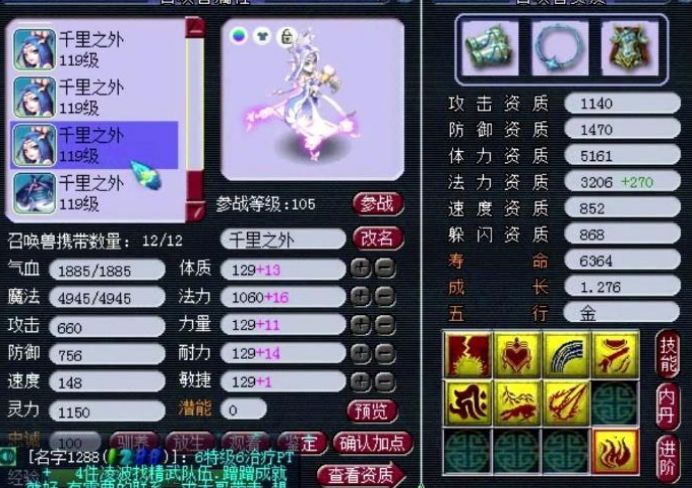 梦幻西游平民宝宝推荐性价比最高,梦幻西游实测115和119