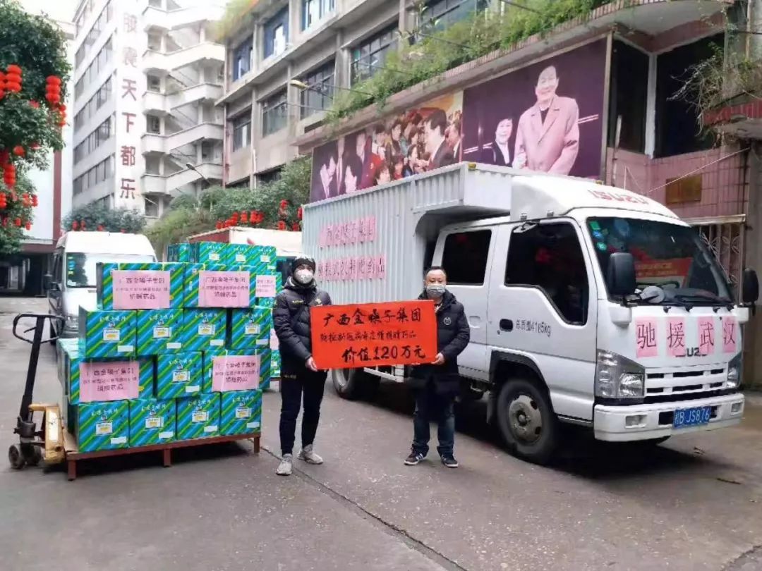万企抗“疫”,大爱前行|食品人在行动