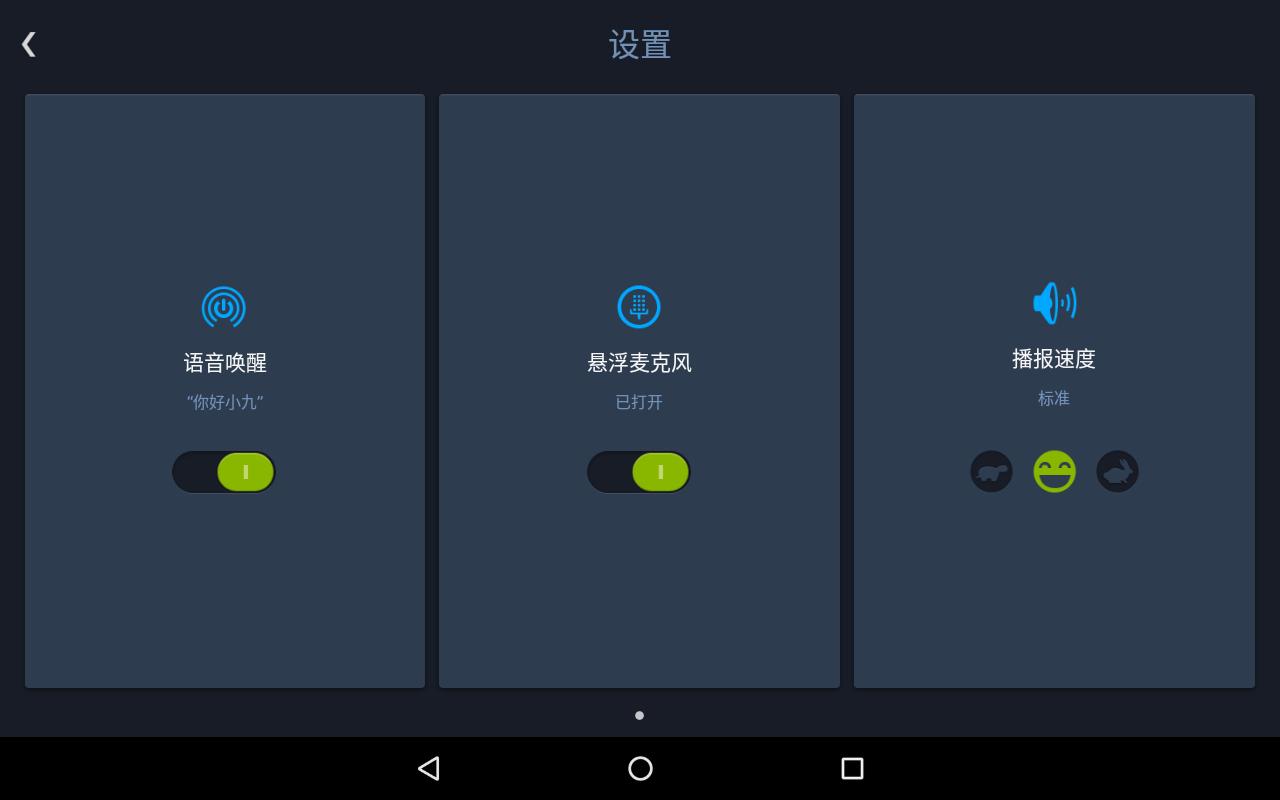 乐源教育平板学习机,乐源平板学习机质量怎么样