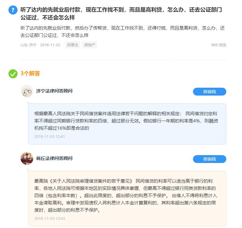 达内教育不回避问题,达内教育套路深培训六个月