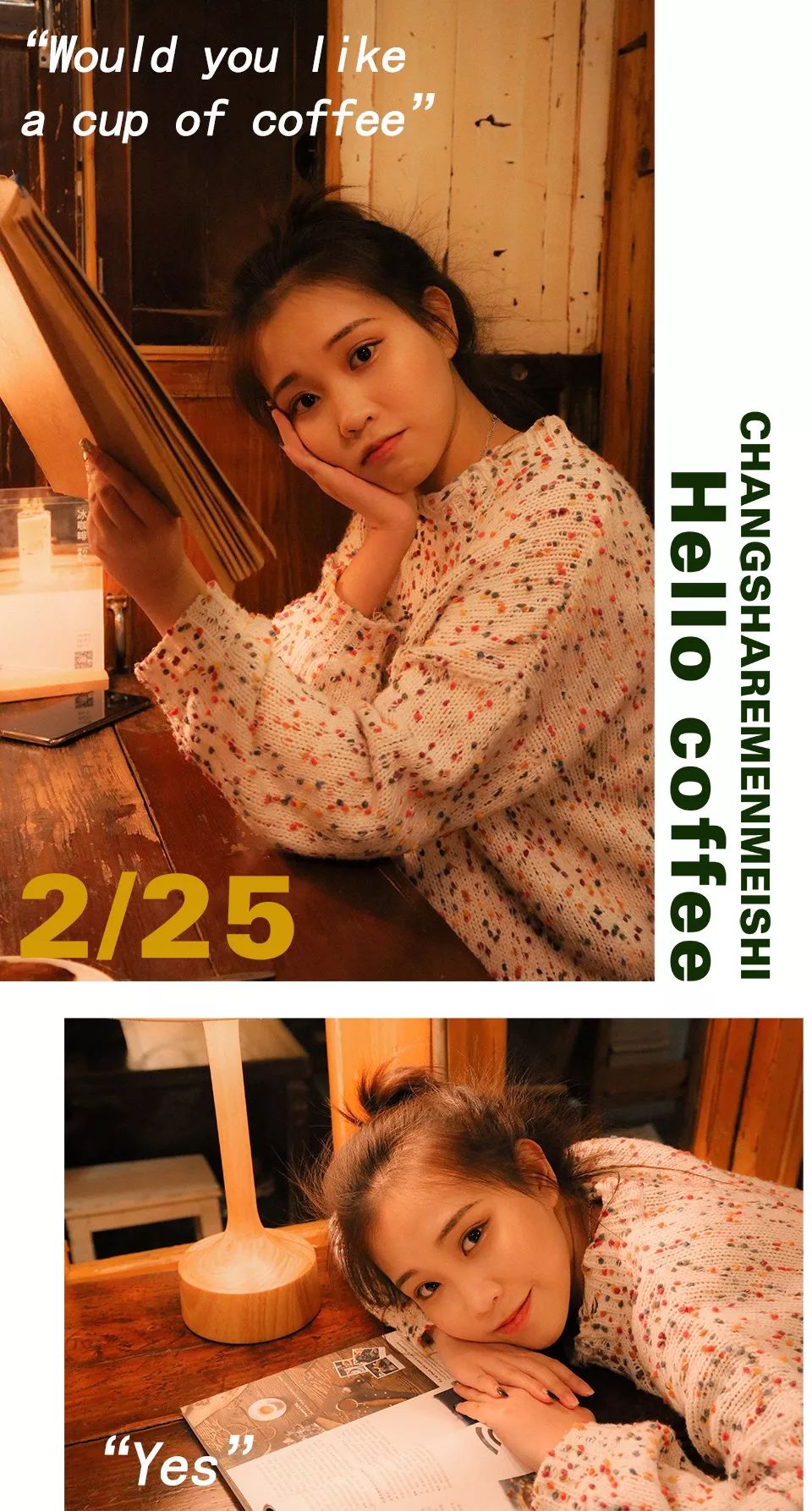 长沙值得去的咖啡馆推荐,长沙最有特色的咖啡馆是哪个