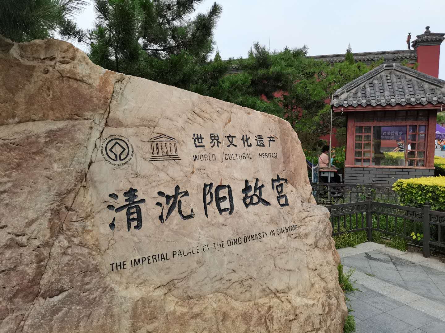 沈阳人不能去哪些城市,为什么都想去沈阳故宫玩