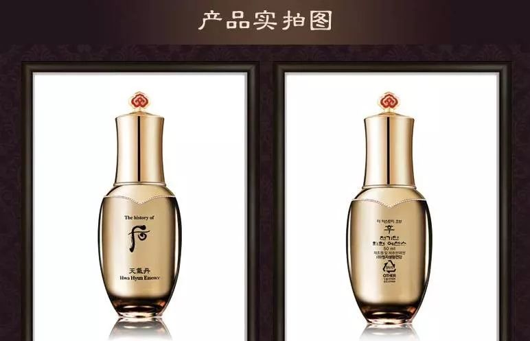 天气丹精华正品80ml,正品天气丹大瓶水和乳