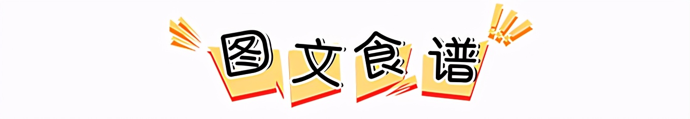 简单懒人菜牛肉芝士饼宝宝辅食,韩国奶酪鱼饼