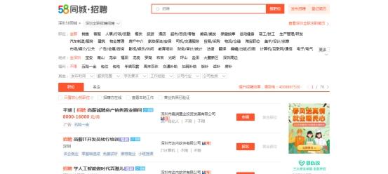 去东莞什么地方报考自考本科,东莞自考学历