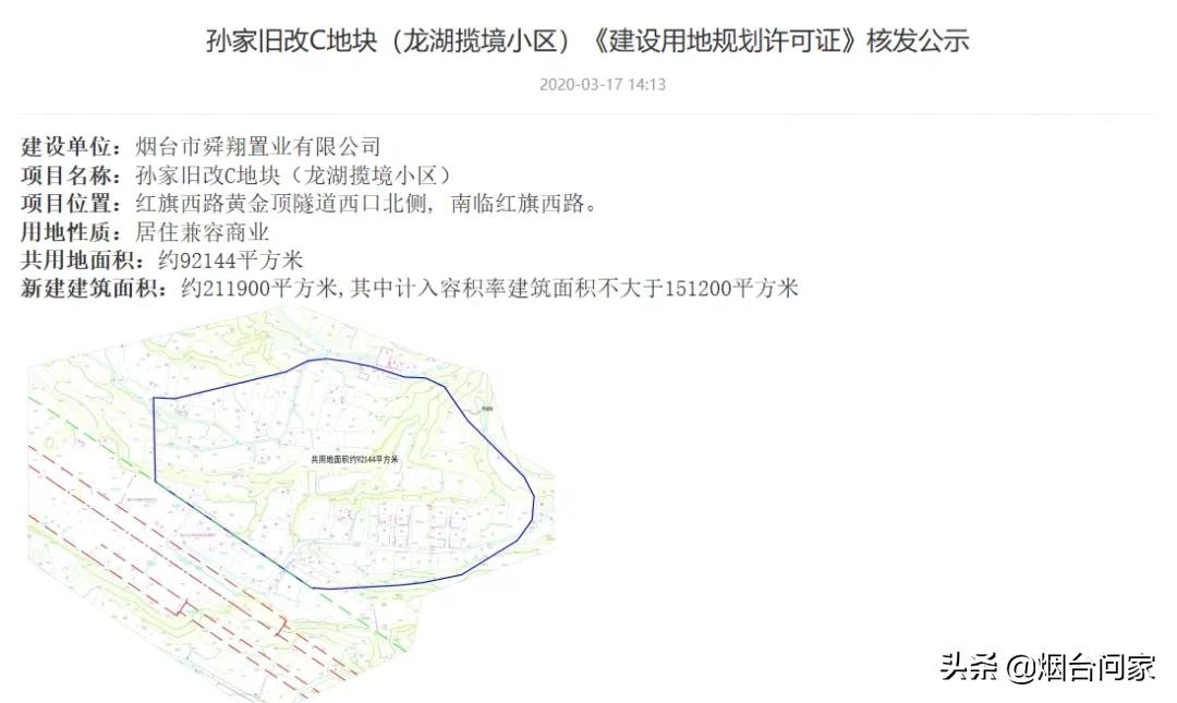 鍙鐗囧尯鏈潵鎴夸环,鍙璺彂鐢靛巶鎼縼