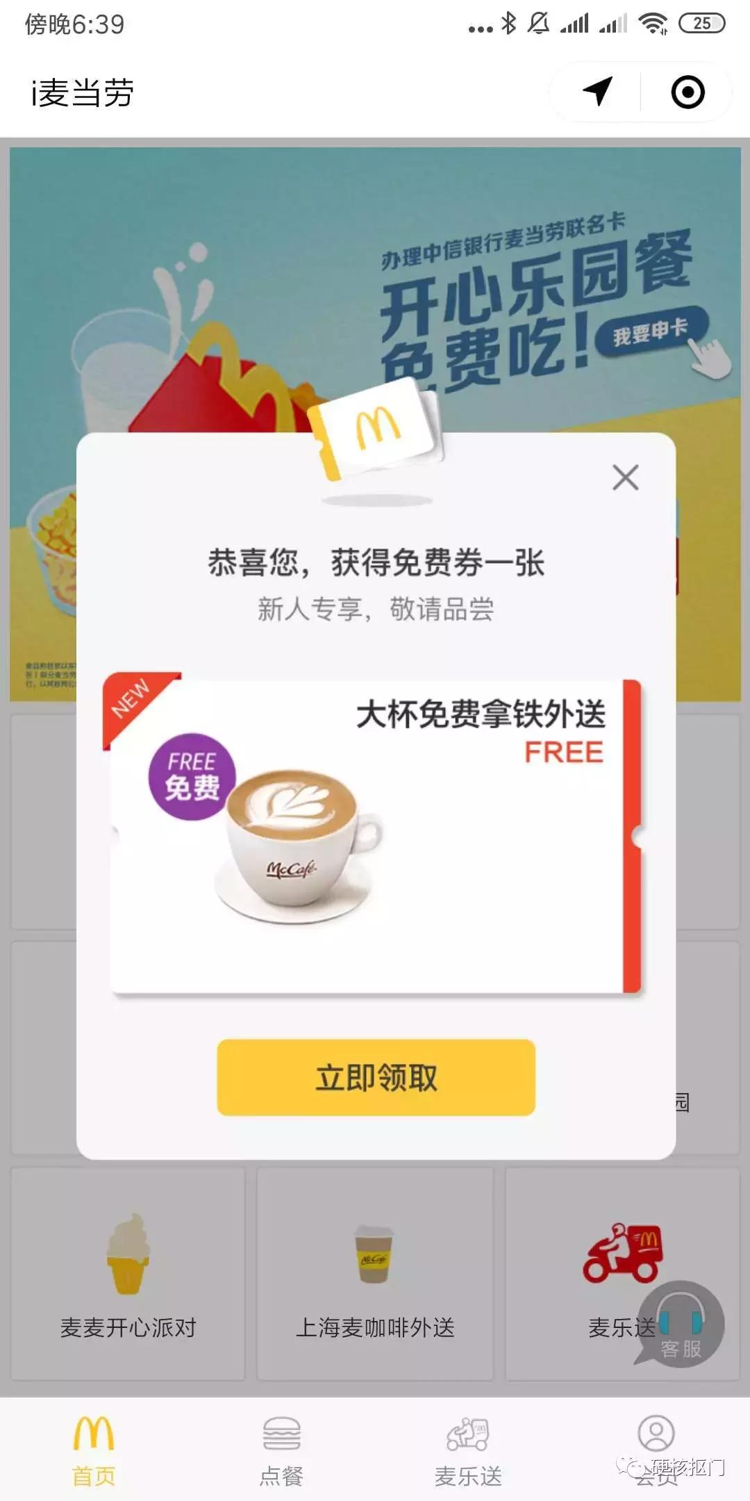 免费领大牌小样 (哪个平台大牌小样免费领)