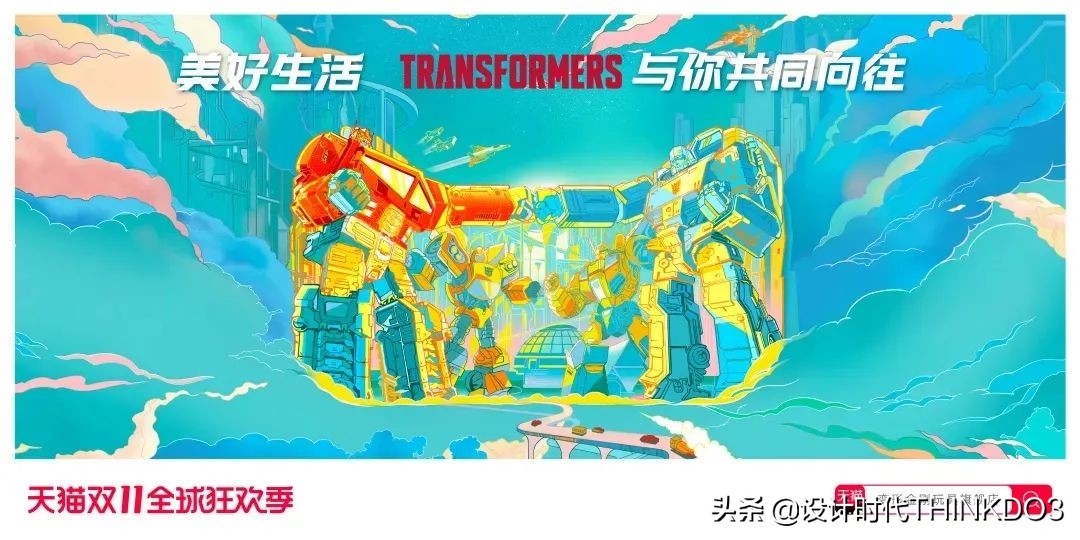 猫头海报设计图,天猫双11猫头设计