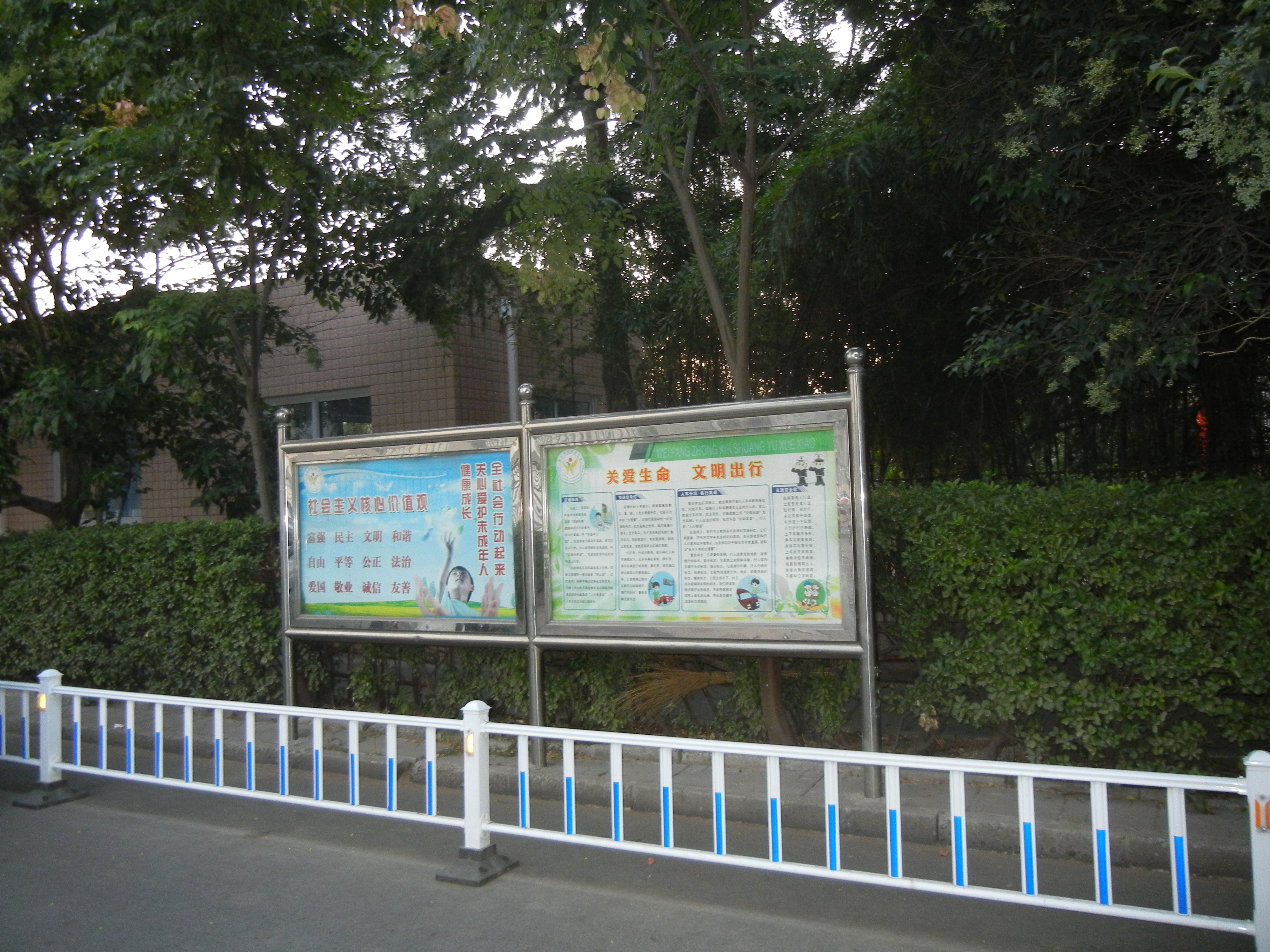 潍坊中新双语学校排名,潍坊中新双语小学排名