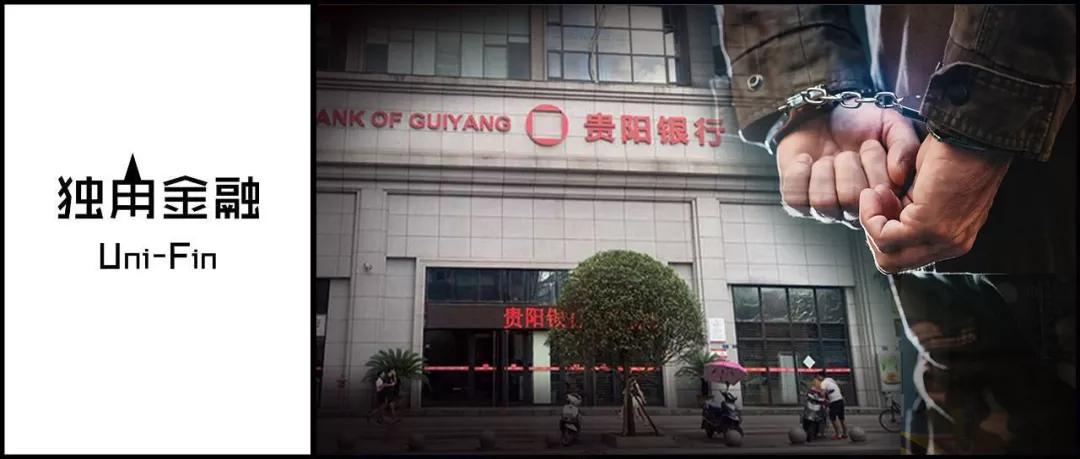 贵阳银行etc乱扣费怎么处理,疯狂的etc