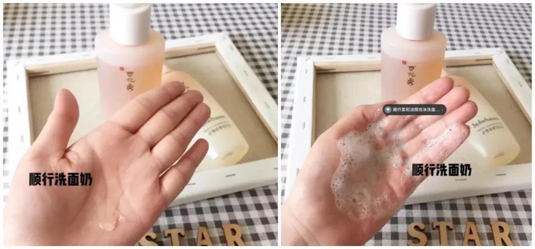 雪花秀顺行洗面奶泡沫不多,雪花秀洗面奶不起沫