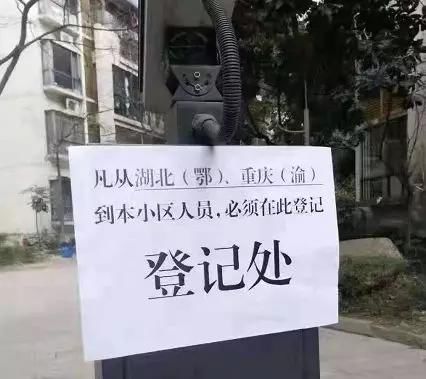 重庆，求求你别在寂寞无声