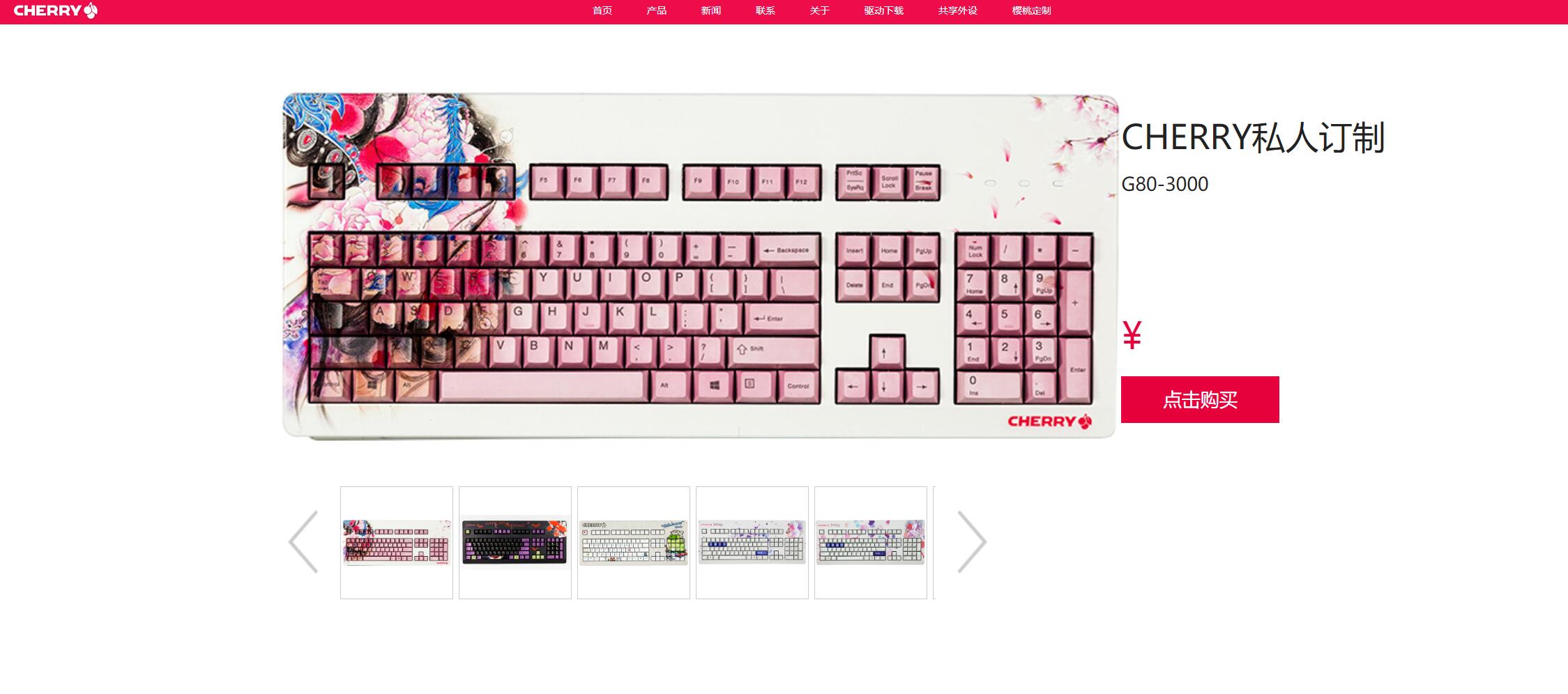 键盘推荐100-200机械键盘,颜值最高的键盘机