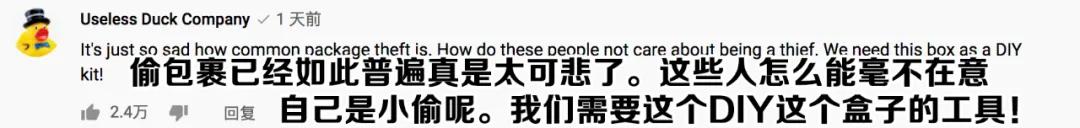 来美国五个月丢了10件快递,美国网购每天运送150万个包裹