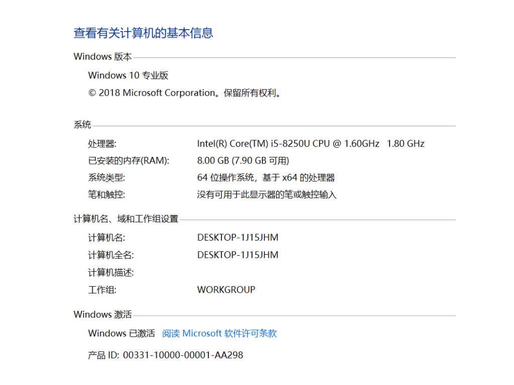 二手笔记本电脑验机需要什么软件,新手笔记本最全验机流程