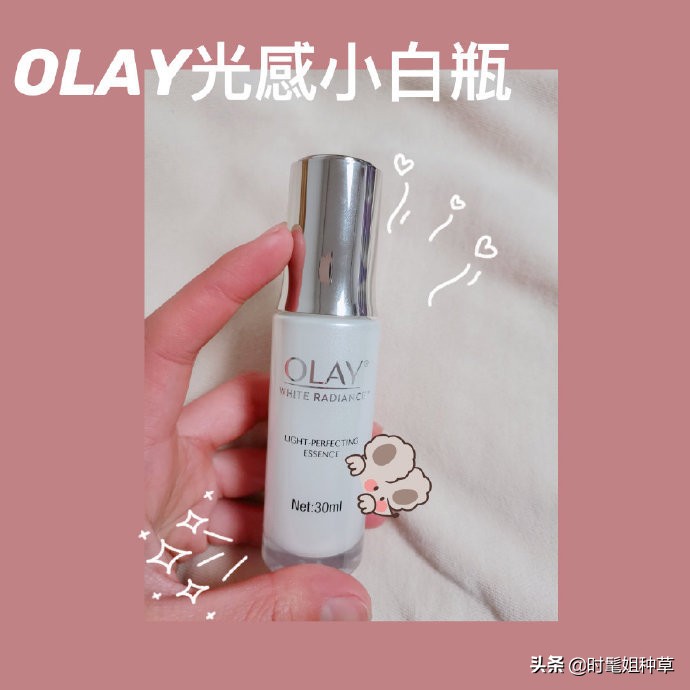 美白去黄提亮肤色护肤品抖音同款,美白抗氧化护肤产品