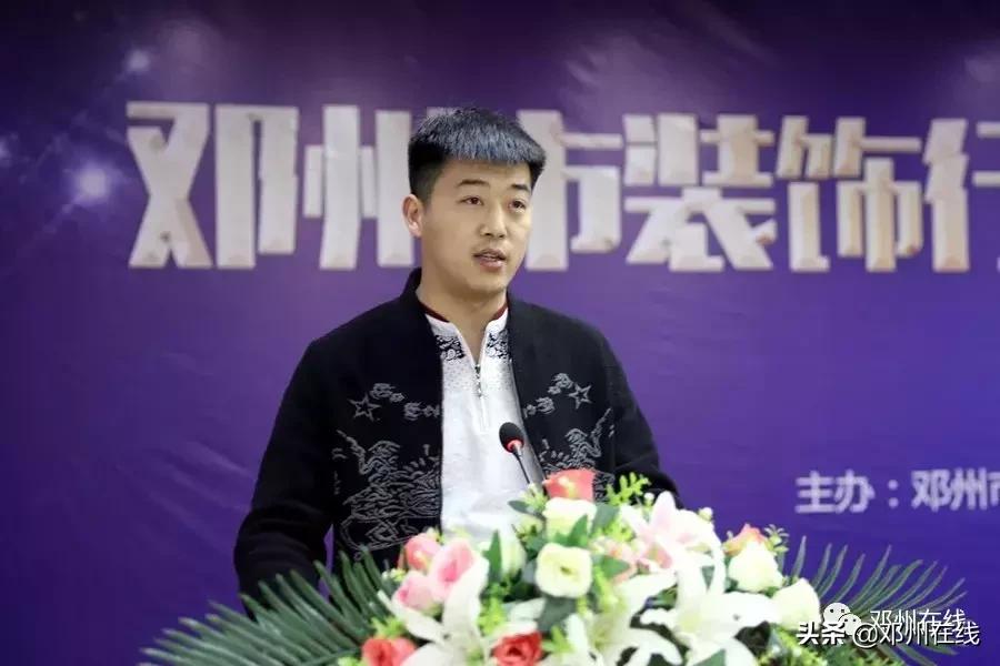 大事件！邓州装饰行业这多人，齐聚一堂，是密谋啥大事？赶紧看！