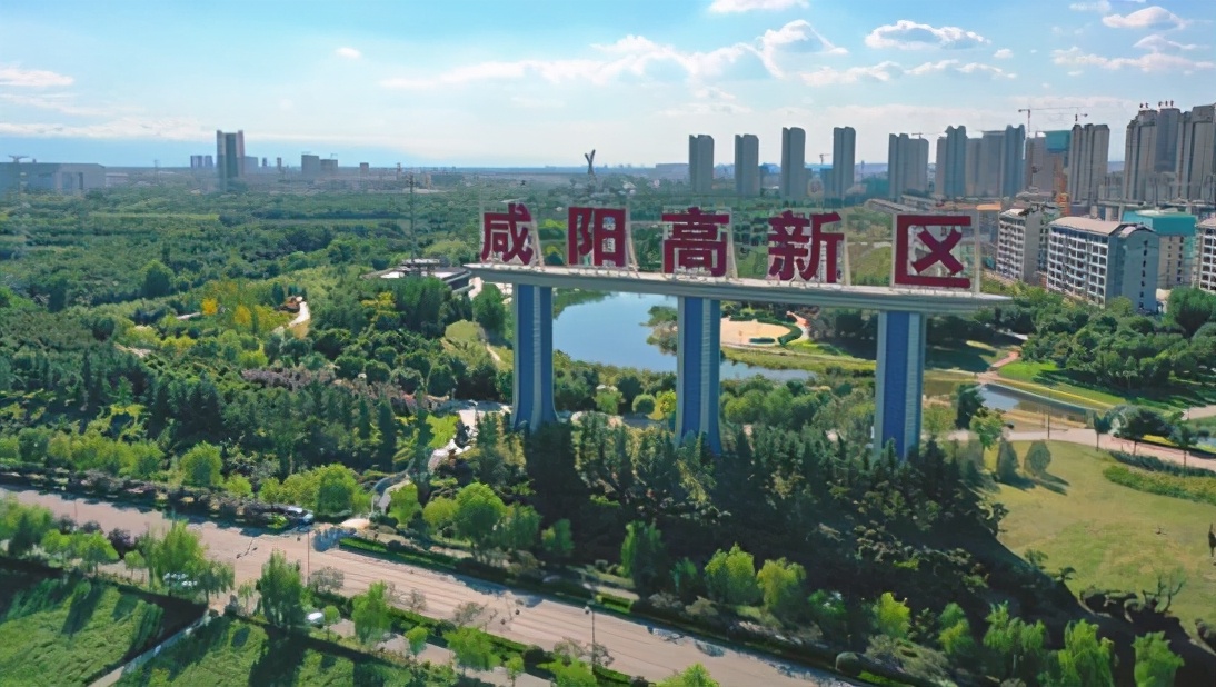 咸阳西高新房价最新消息,咸阳西咸新区房价