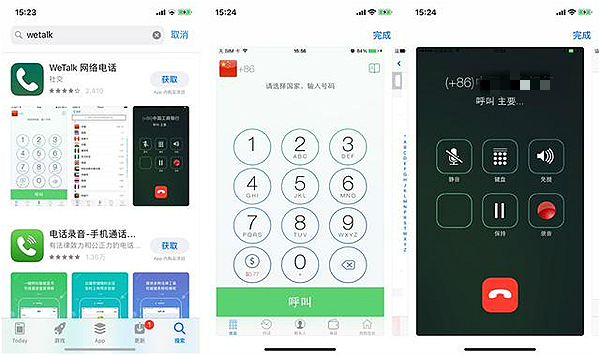 苹果13promax怎么通话录音,苹果手机如何开启通话录音功能