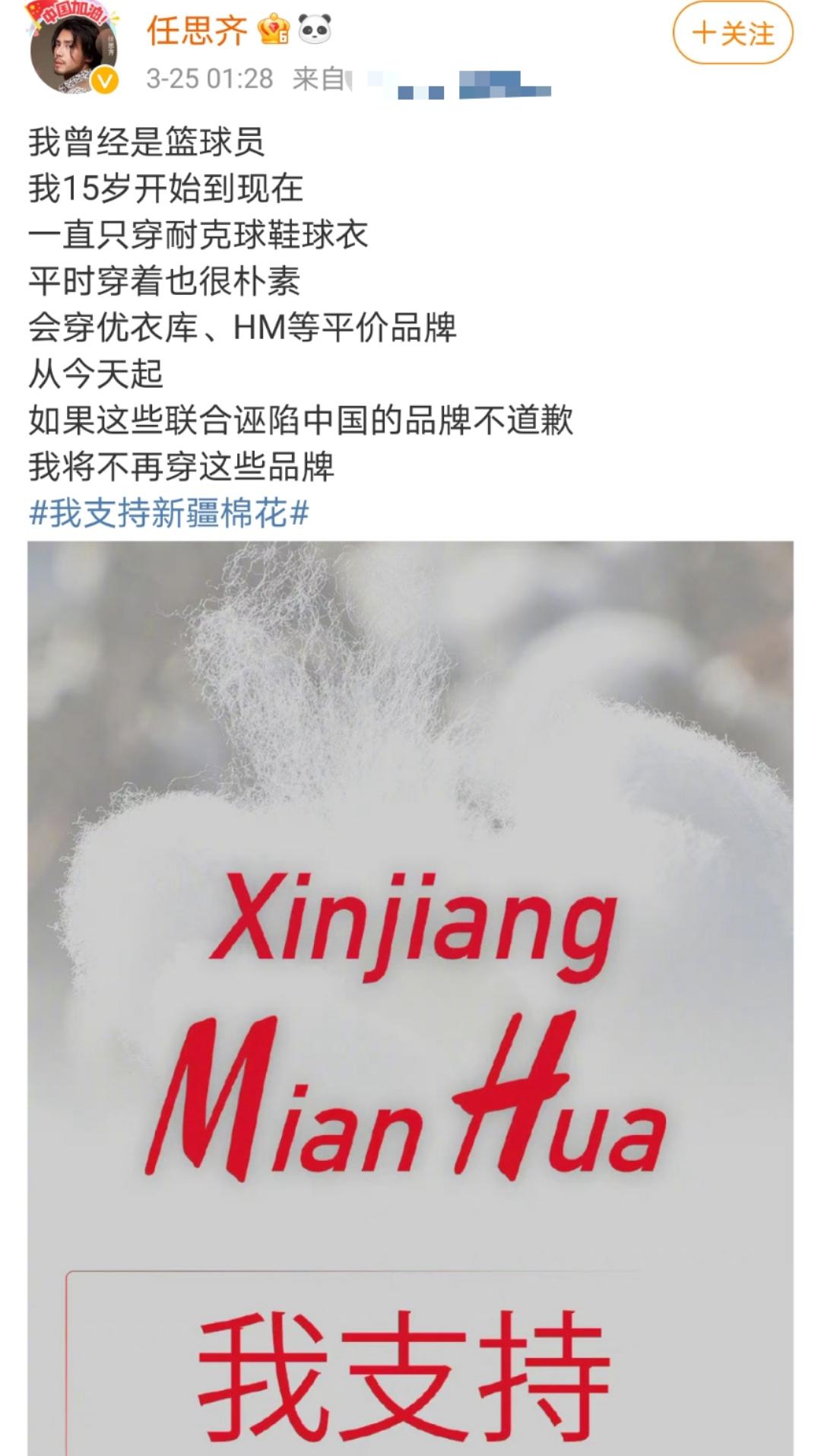 台湾艺人任思齐怒批蔡英文政府！指其制造舆论*脑洗**民众，堪比汉奸